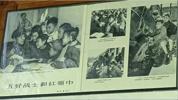  “公社原则”永存 ，“雷锋精神”不朽