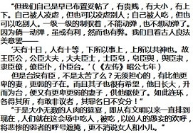 学习毛主席，妇女要解放