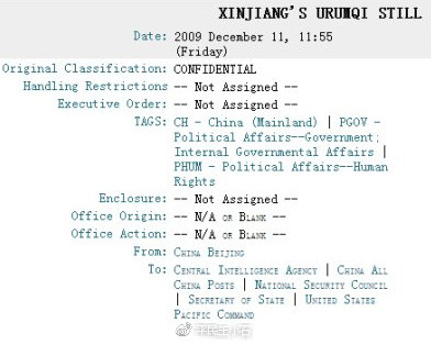 美中情局在华情报网被连根拔除，最完整内幕令人震惊！