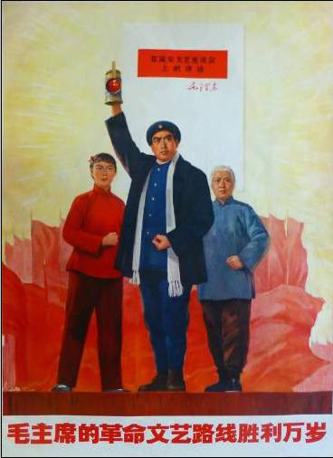 先锋侯： 试论毛泽东教育思想的终极目标