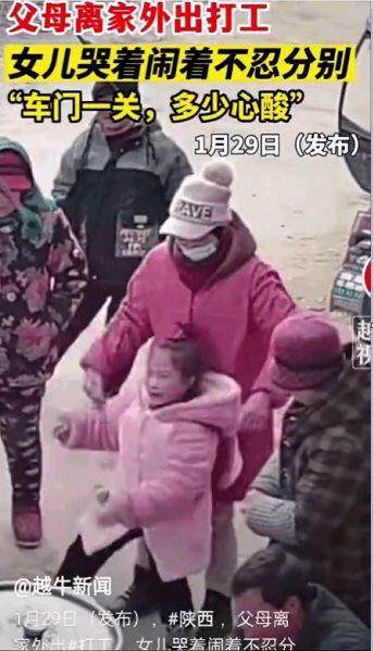 车门一关，多少心酸？这是多少留守儿童和打工人的无奈？