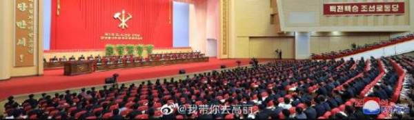 朝鲜劳动党各级党委员会组织部党的生活指导部门工作人员特别讲习会举行