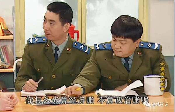 警惕文人阶层的投降主义卷土重来