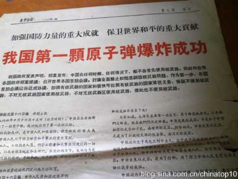 工业革命——世界工业化三百周年回眸（十九）