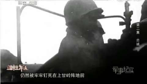 上甘岭381个弹孔的战旗,见证神秘的东方精神