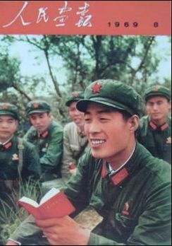 张宏良:国必自毁而后人毁之  (2019)