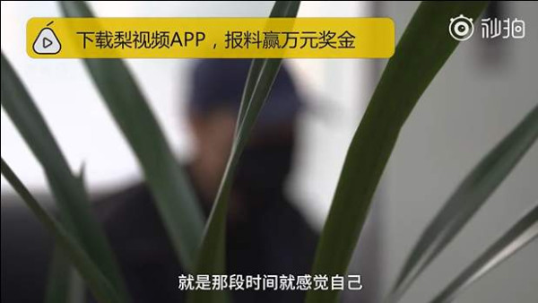 95后男生高危性行为后患艾滋：一度想了结自己