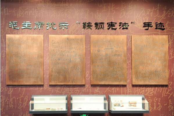 刘芳源丨“鞍钢宪法”：60年前的勇敢探索 历久弥新的“中国方案”