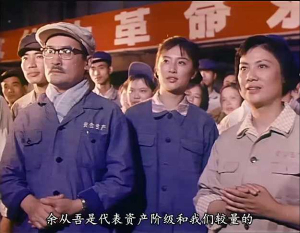 自制详解字幕第20部：1976年彩色故事片《青春似火》