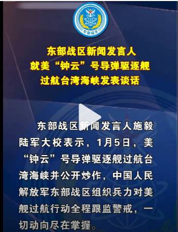 张宏良：为什么历史上老百姓总是把主和派看作是奸臣