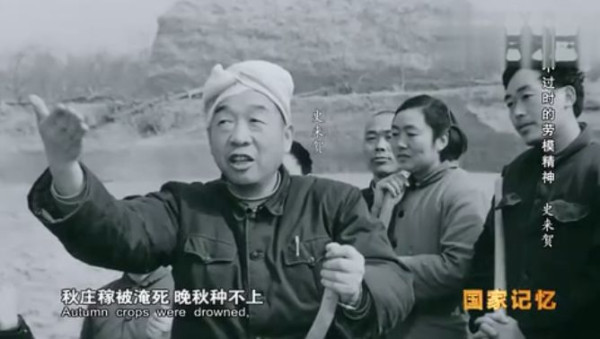 九次见到毛主席的公社书记——史来贺