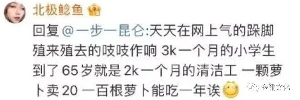 北极鲶鱼,何其猖狂