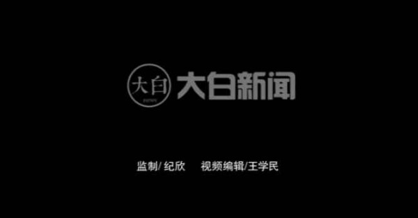 怀念张钦礼之五 | 他获刑13年罪名三改，1207位干部群众先后被捕被关
