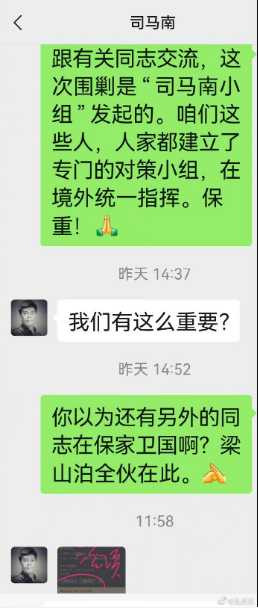 孔庆东：不论在战争年代还是和平年代，我们都要相信人民，依靠人民