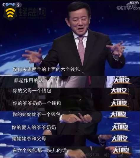 张宏良：美元滥发不是人民币增发的理由和原因