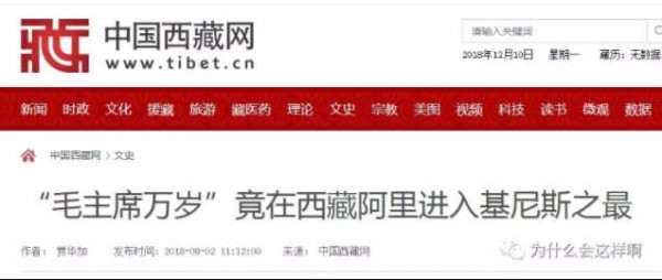 《世界伟人--毛泽东》唐卡震撼问世，人类社会旷世的思想和艺术的瑰宝！