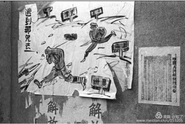 1949年5月27日上海解放了！