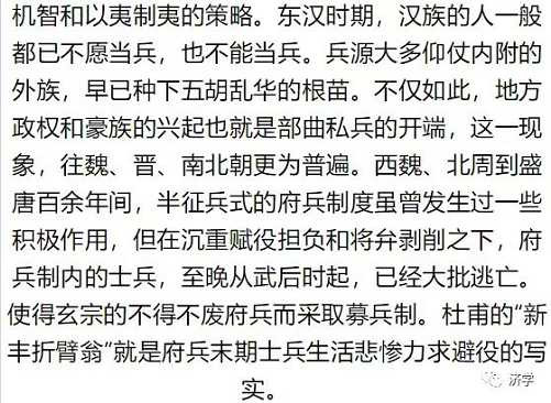 毛主席的《五七指示》是不是对“教育方针”的深化？