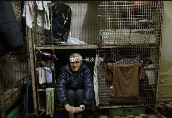 看下香港的笼屋