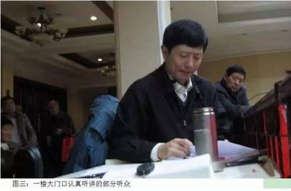 羽龙禁： 纪念人民教师艾跃进教授