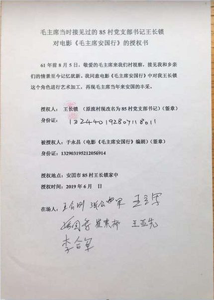 天眸：“85”留给我们的思念与思考