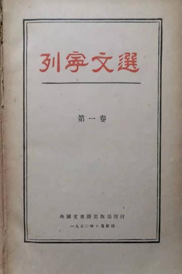 胡澄:像习近平总书记那样高举列宁主义旗帜!