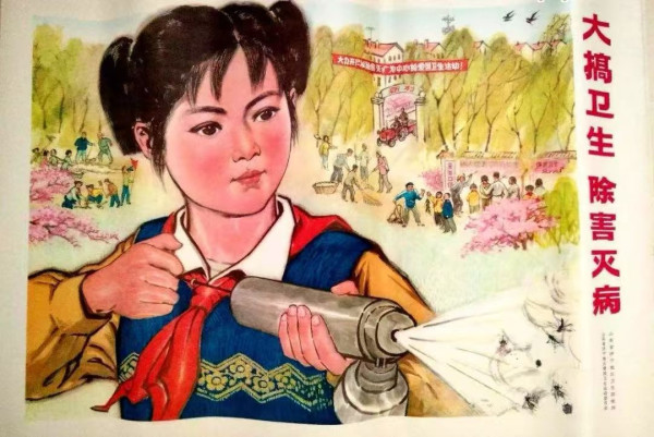  毛泽东与新中国医疗卫生工作