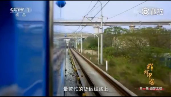 《辉煌中国》之复兴号,55万多个零部件零差错