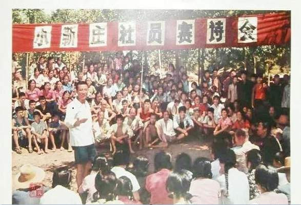 1974年天津市宝坻县小靳庄的照片曝光！