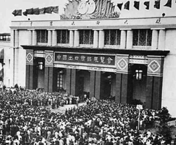 新中国工业革命与世界工业化回眸 (二)