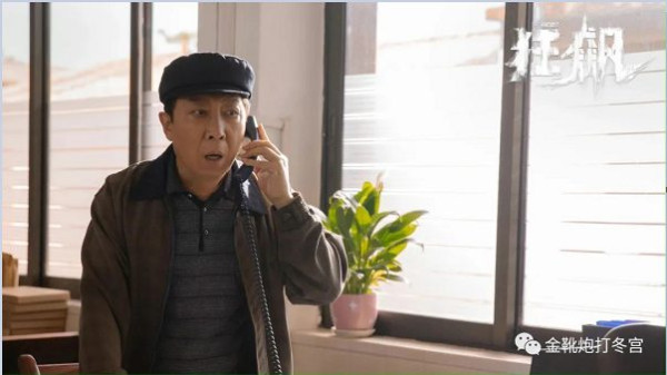 高启强，自我奋斗与历史行程