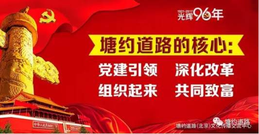 云南昭通市党政代表团到毕节考察