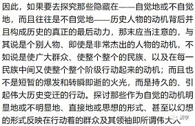 为何毛主席能培养出大批相信群众相信党的好干部？