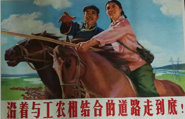 毛主席：任何时候，千万别忘了农民啊