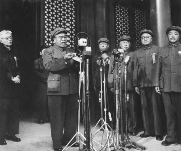 开国大典 ——民族复兴的历史转折点