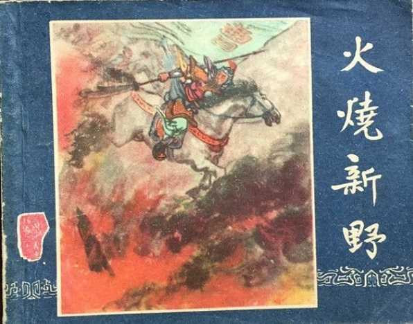 朱启：从一件小事看毛泽东的人民性