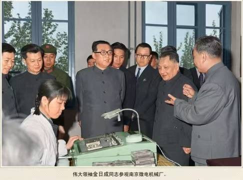 朝中友谊永垂不朽（二）