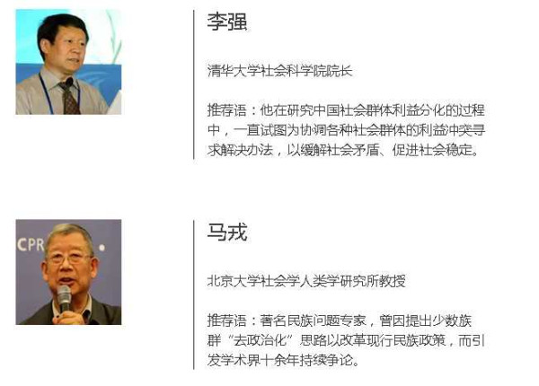 张宏良：最大的悲哀和不幸就是管杀父仇人叫爹