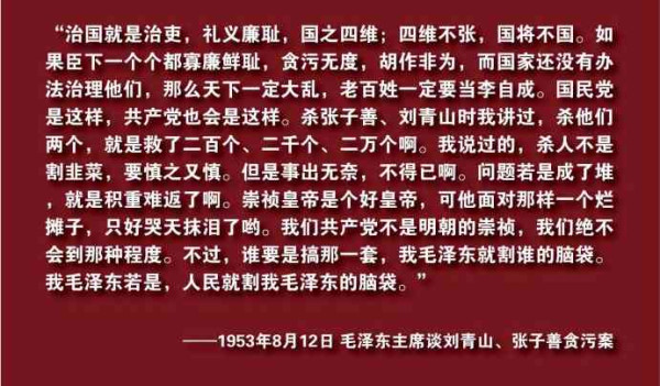 庆五一，新中国工程掠影