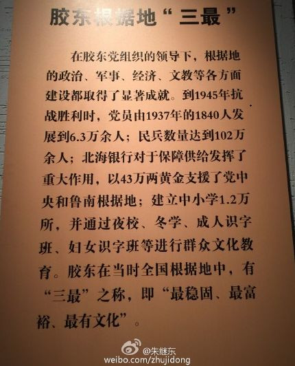 让美国人在中国服法的杨禄奎事件(综合)