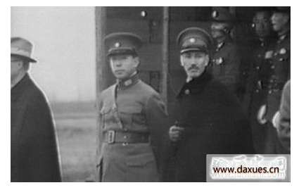 黑土地与蒋介石——九一八不容忘记的史实