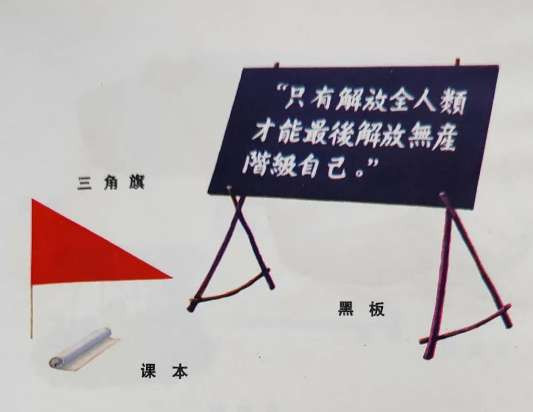 道具设计图：革命现代舞剧《红色娘子军》精装版资料（2）