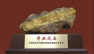 毛泽东如何应对和打破美国的核讹诈？“有一点怕，不十分怕”