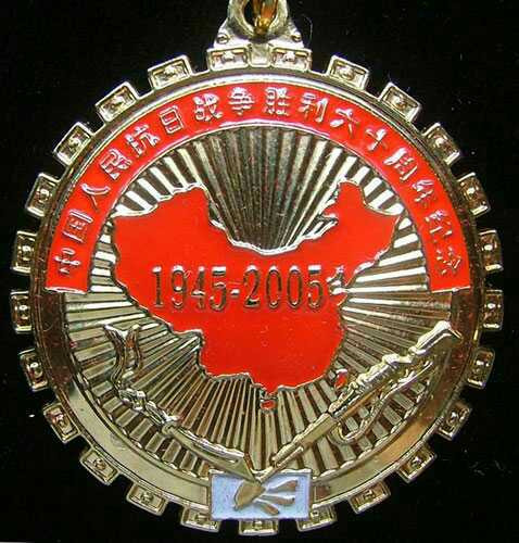 张宏良：参加过抗战的就都应该获得抗战纪念章吗?