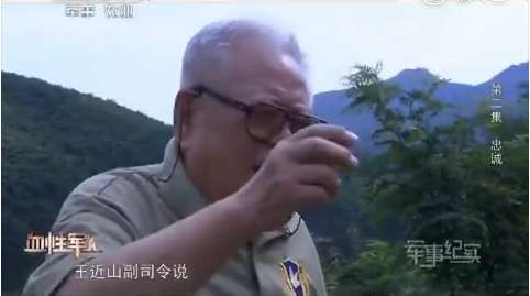 上甘岭381个弹孔的战旗,见证神秘的东方精神