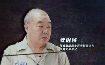 毛泽东：“解放以来我没有一天是快乐的”