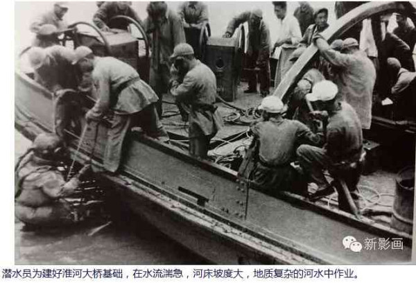 战火中诞生的人民解放军特种部队——铁道兵【1】