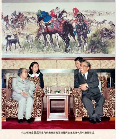 朝中友谊永垂不朽（三）