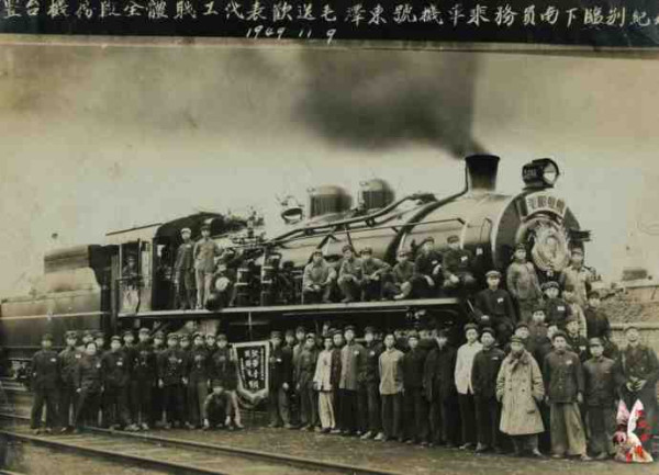 中华民族的子孙应当知道的关于毛主席的十四个谬论