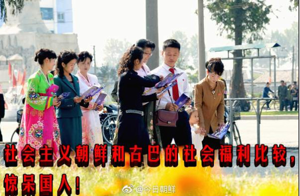 社会主义朝鲜和古巴的社会福利比较，惊呆国人！